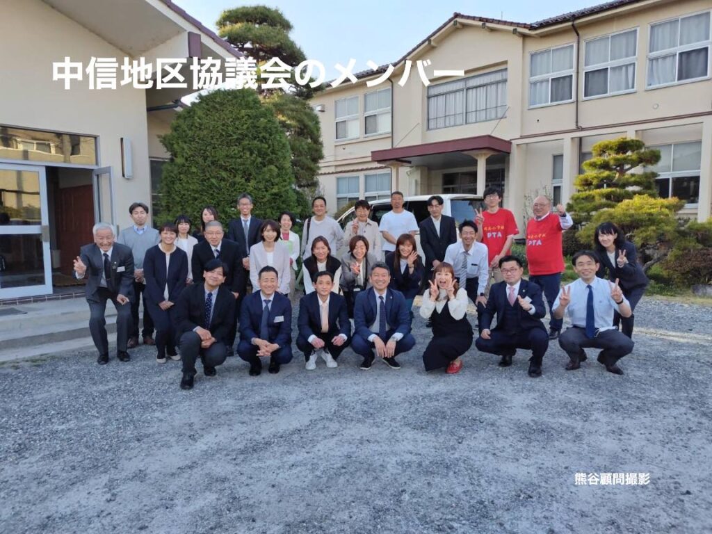 PTA 集合写真 